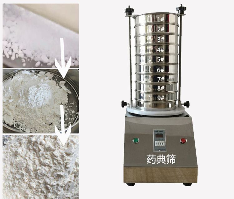 藥典篩用于中藥、西藥、生產(chǎn)制劑廠家或藥典單位等。